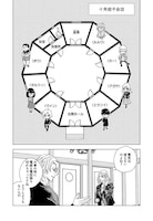 「十角館の殺人」より。