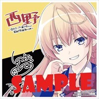 アニメイト特典