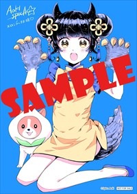 メロンブックス特典