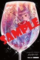 とらのあな特典