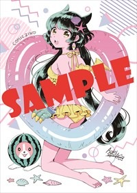 COMIC ZIN特典