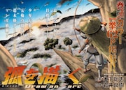 「弧を描く」より。