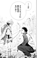 「弧を描く」より。