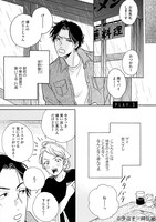 「ロンリープレイグラウンド」より。