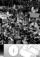 「ロンリープレイグラウンド」より。