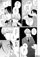 「ロンリープレイグラウンド」より。