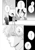 「ロンリープレイグラウンド」より。