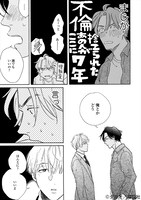 「ロンリープレイグラウンド」より。