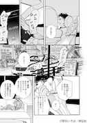 「喪服の花嫁」より。