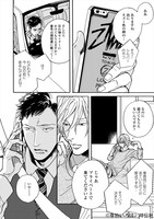 「喪服の花嫁」より。