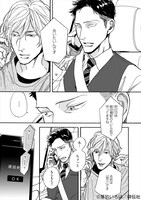 「喪服の花嫁」より。