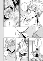 「喪服の花嫁」より。