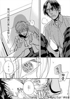 「喪服の花嫁」より。