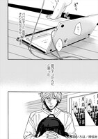 「喪服の花嫁」より。