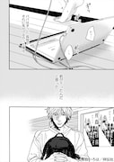 「喪服の花嫁」より。