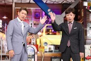 8月27日放送の「ウチのガヤがすみません！」より。(c)日本テレビ