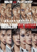 「HiGH&LOW THE WORST」鳳仙スペシャルポスター