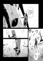 「理想の娘なら世界最強でも可愛がってくれますか？」1巻より。