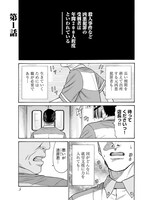 「わが粛清」より。