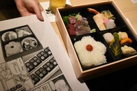 「松花堂弁当」