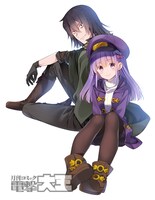 「外道魔術師の憑依譚 ～最強剣士を乗っ取ったら、自分の身体を探すことになった～」カット