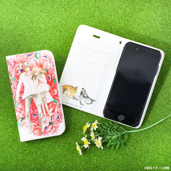 「町でうわさの天狗の子」手帳型iPhoneケース。