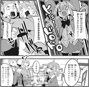 「怪談部の京香さん」第1話より。