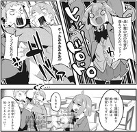 「怪談部の京香さん」第1話より。