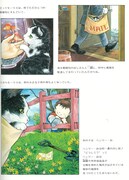 「かくれちゃったのだぁれだ 新装版」 ※画像は制作中のもの。