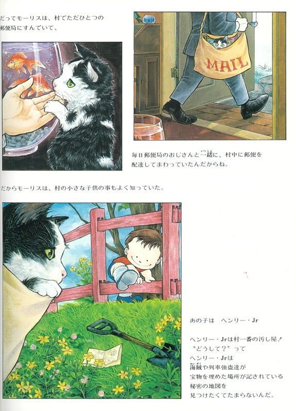 「かくれちゃったのだぁれだ 新装版」 ※画像は制作中のもの。