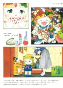 「かくれちゃったのだぁれだ 新装版」 ※画像は制作中のもの。