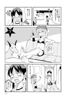 「仮免サンタのサンディさん」1巻より。