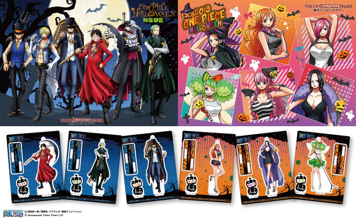 ONE PIECE HALLOWEEN 2019」用の描き下ろしイラストとアクリルスタンド 