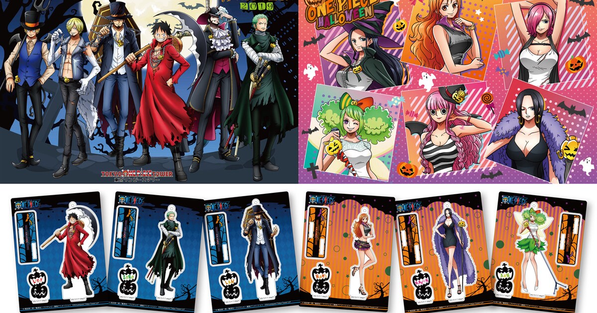 onepiece02.jpg?impolicy= 