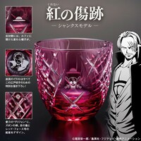 「ワンピース江戸切子グラス」（「紅の傷跡」）