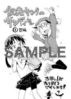 共通ペーパー
