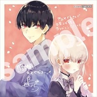 アニメイト特典の複製ミニ色紙。