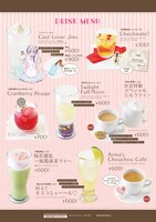 ドリンクメニュー