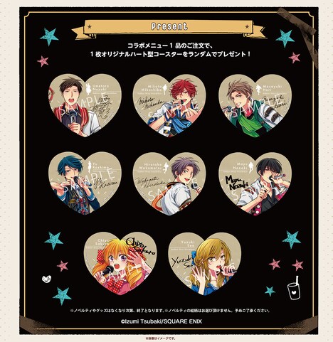 コラボメニューを注文した人に特典としてプレゼントされるハート型コースターの一覧。
