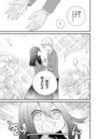 「彼氏にドン引きされたい源さん」より。