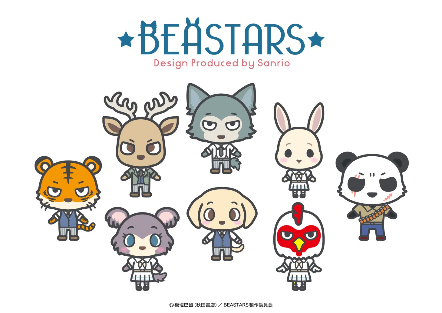 「BEASTARS Design produced by Sanrio」ビジュアル