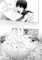 「神様と飛べない使い」より