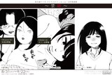 「意志強ナツ子・ゴトウユキコ・ふみふみこ合同原画展～禁緋～」