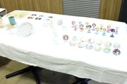 限定商品