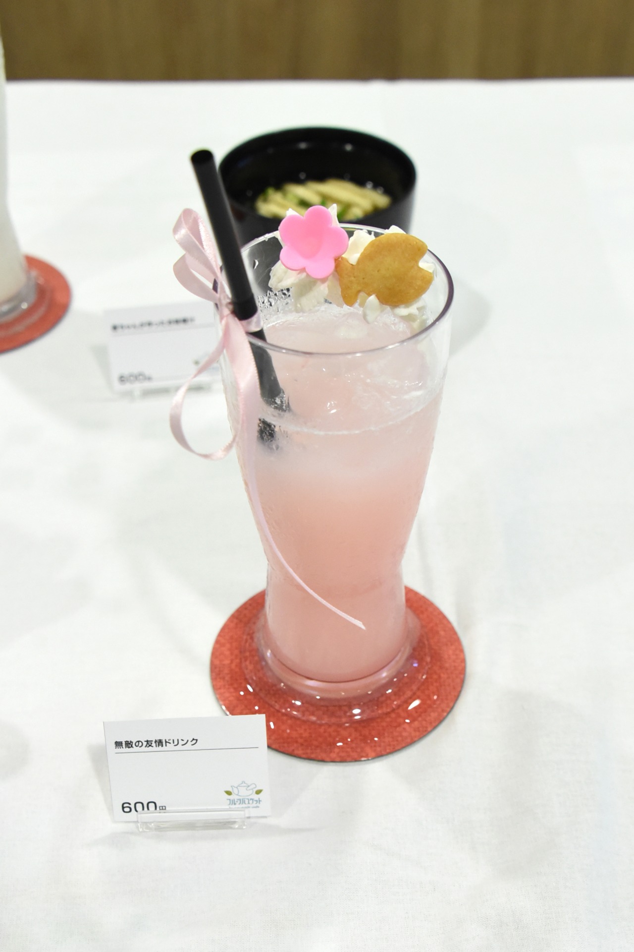 「『ずずいっと着てくれたまえ!!』兄命！弟想いの桃のドリンク」