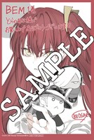 とらのあな特典