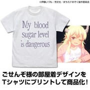 「まちカドまぞく ごせんぞ様オフモード Tシャツ」
