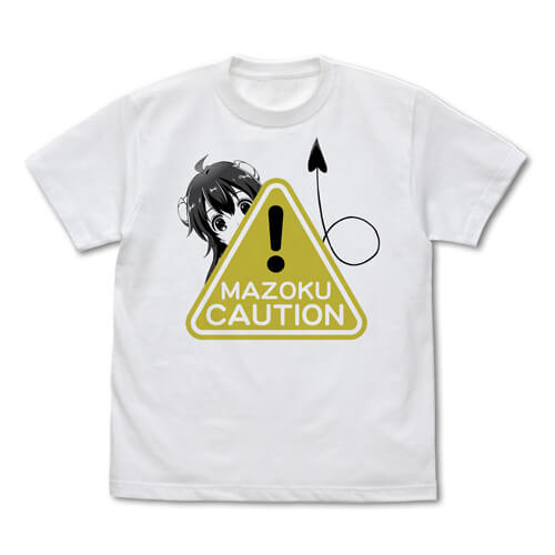 「まちカドまぞく シャミ子 まぞく注意 Tシャツ」