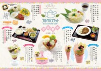 フード・スイーツメニュー