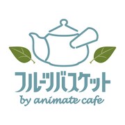 「TVアニメ『フルーツバスケット』×アニメイトカフェ」ロゴ